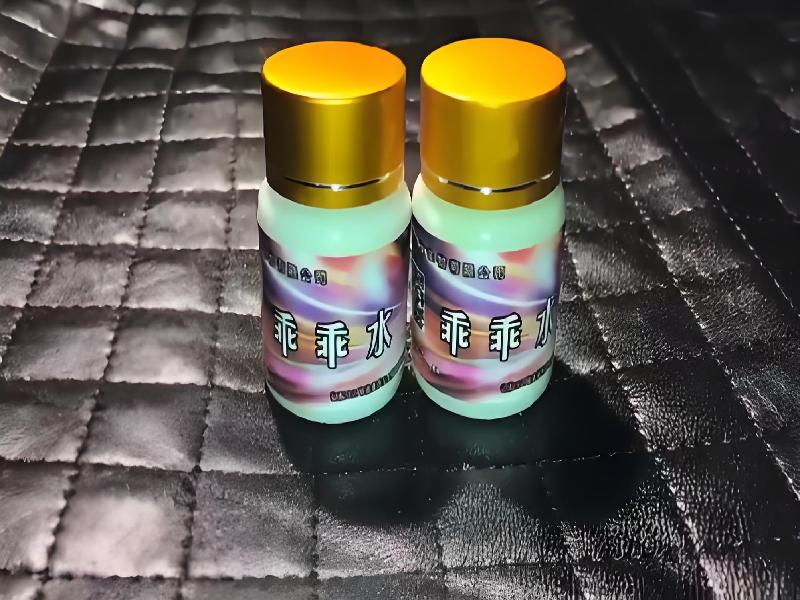 女士专用红蜘蛛5875-Py8型号